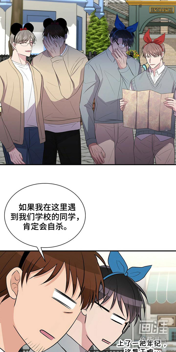 第85话4