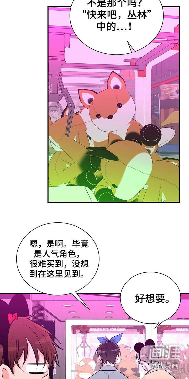 第85话7