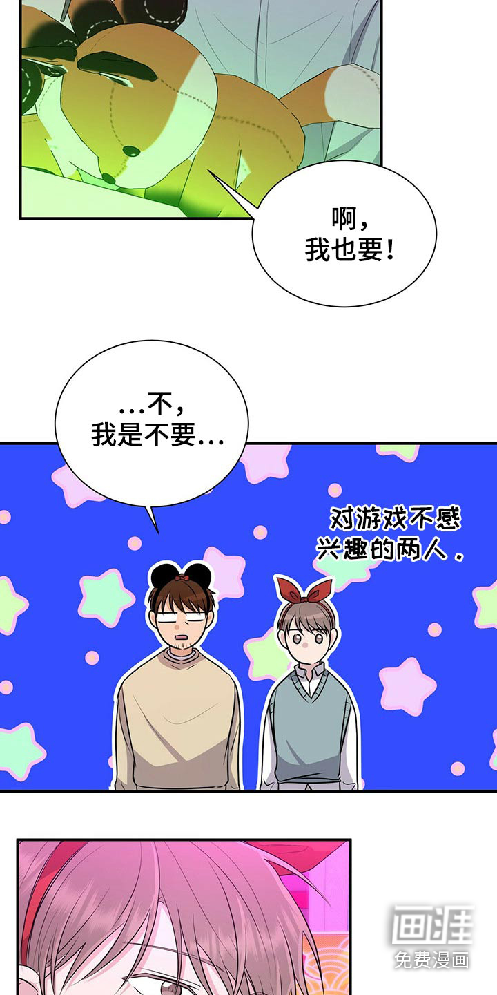第85话10