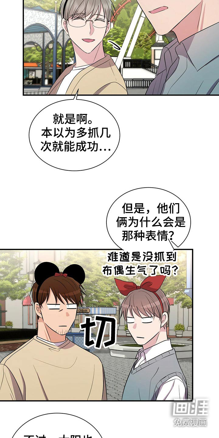 第85话15