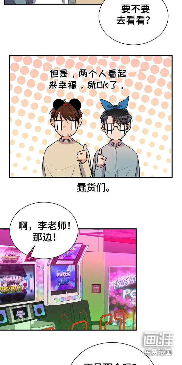 第85话6