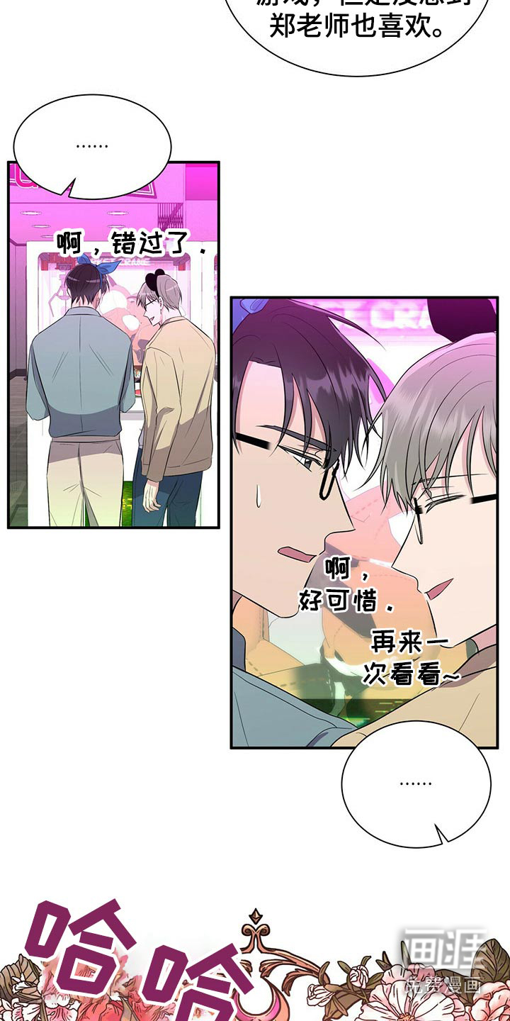 第85话12