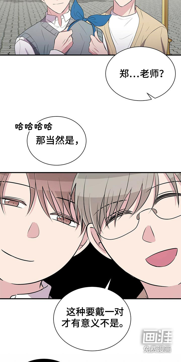 第85话2