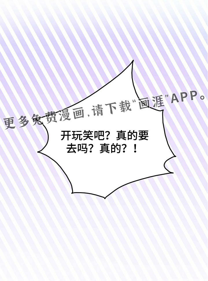 第85话19