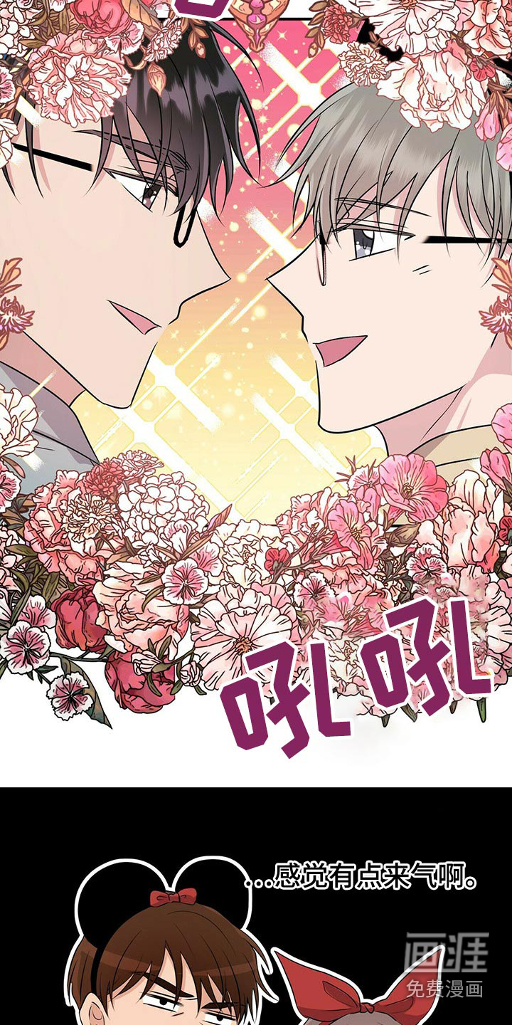第85话13