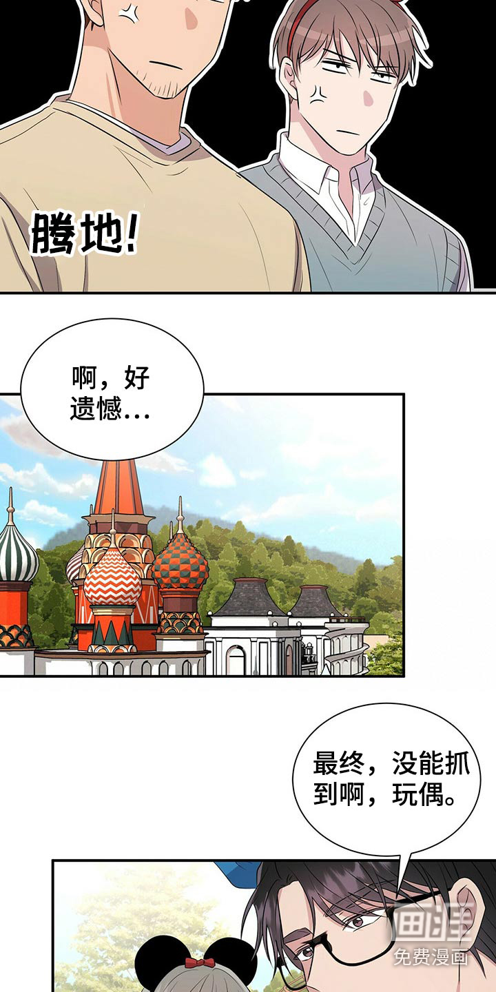 第85话14