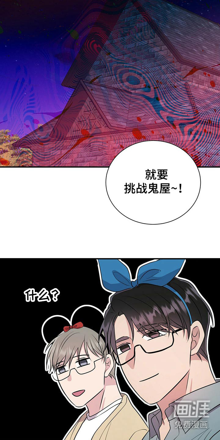 第85话17