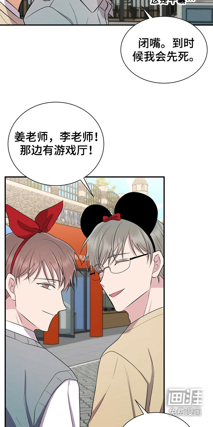 第85话5
