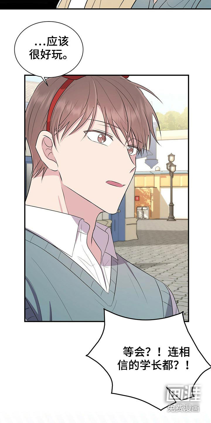 第85话18