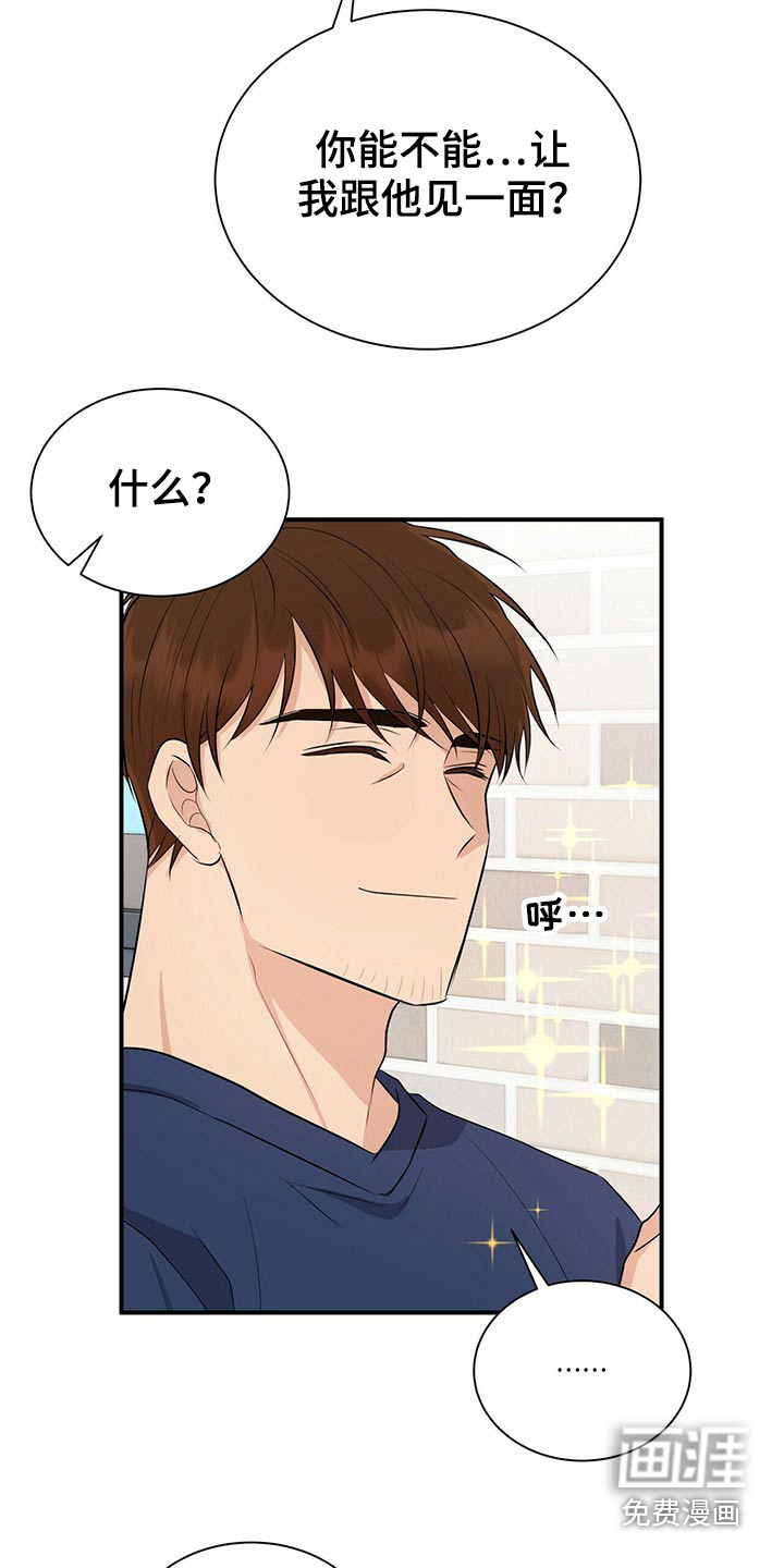 第84话8