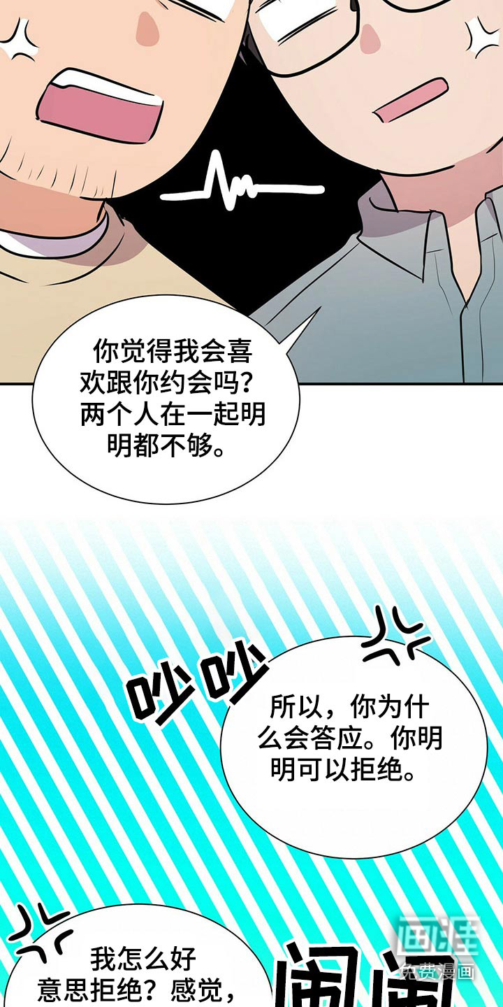 第84话18
