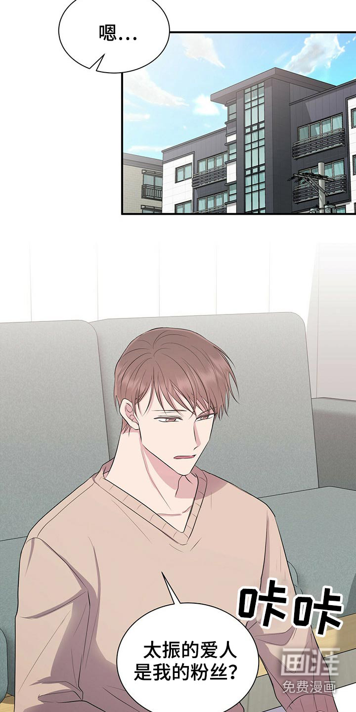 第84话9