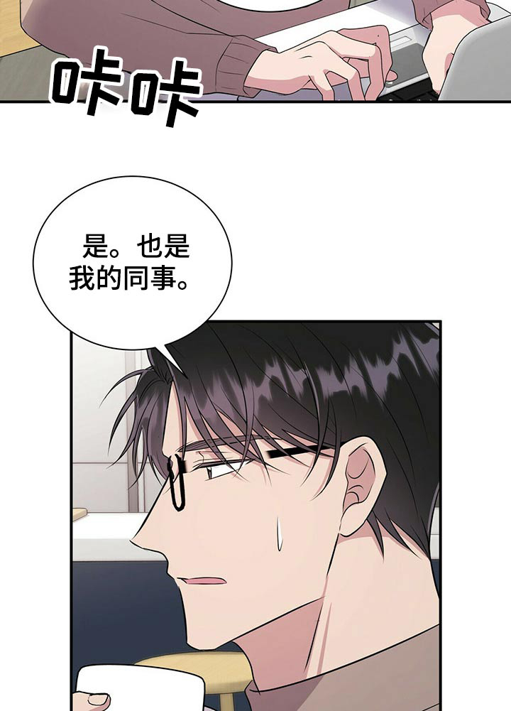 第84话10