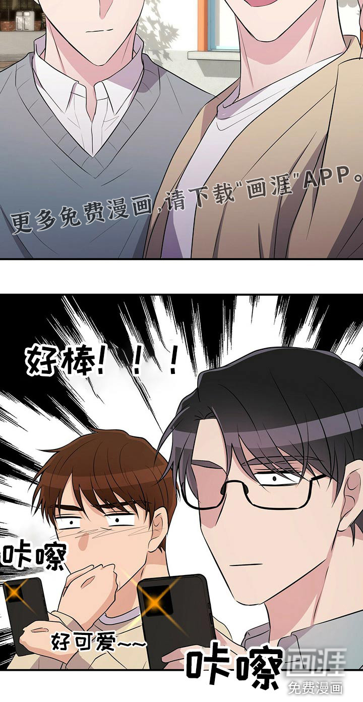 第84话21