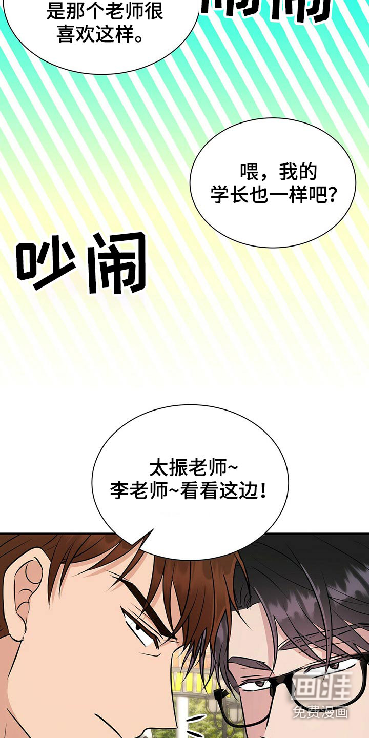 第84话19