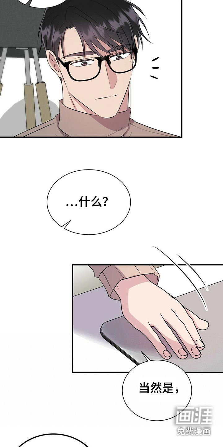 第84话12