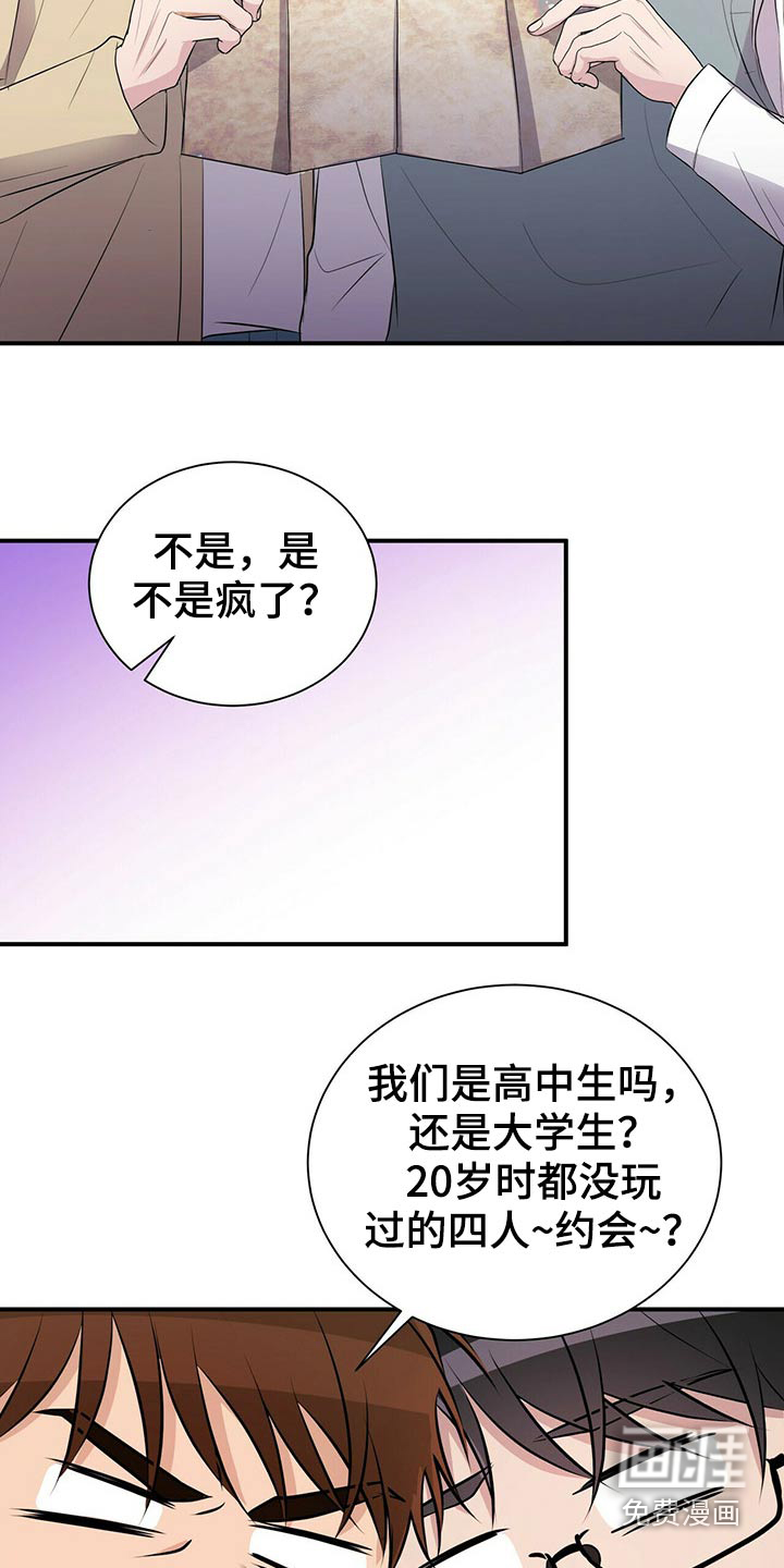 第84话17