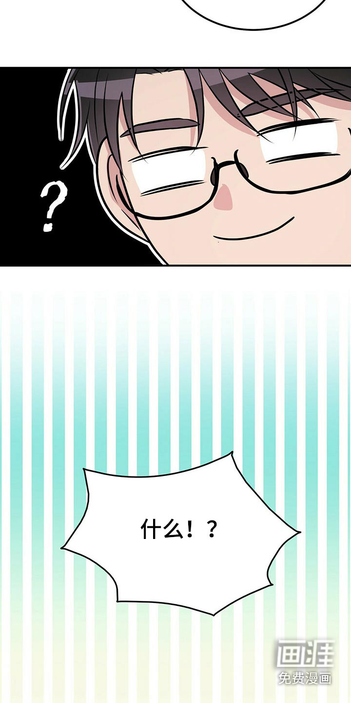 第84话14