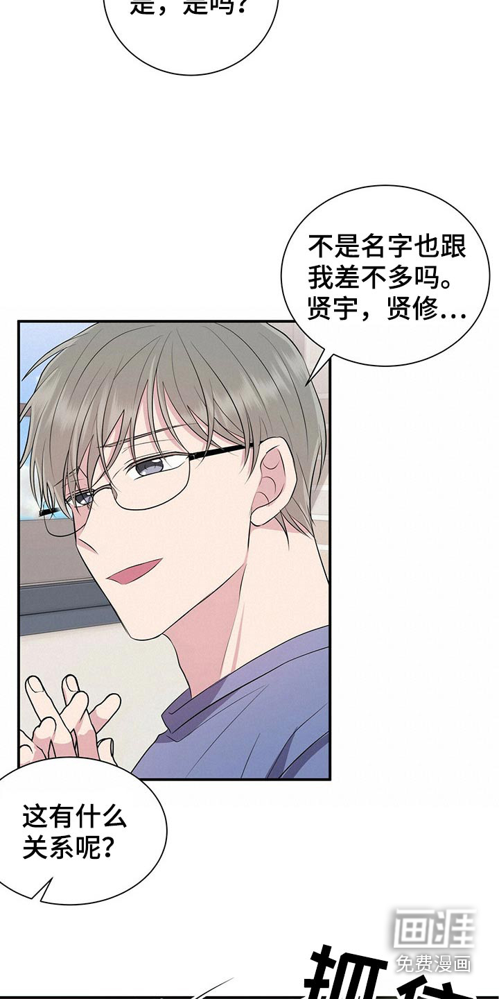第84话6