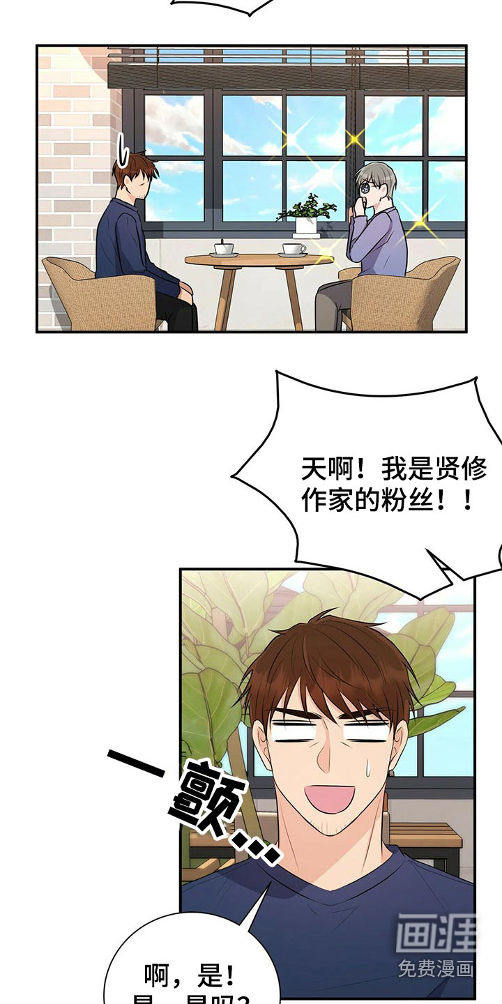 第84话5