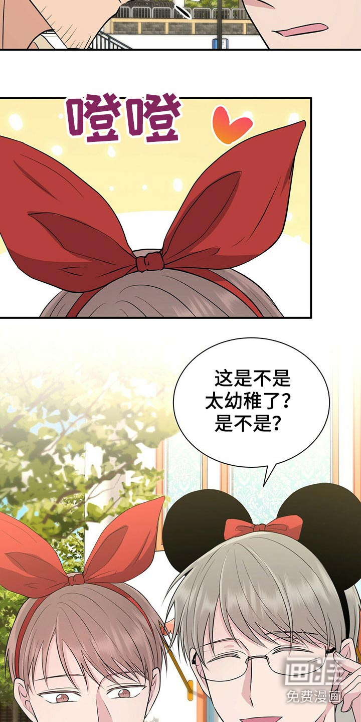 第84话20