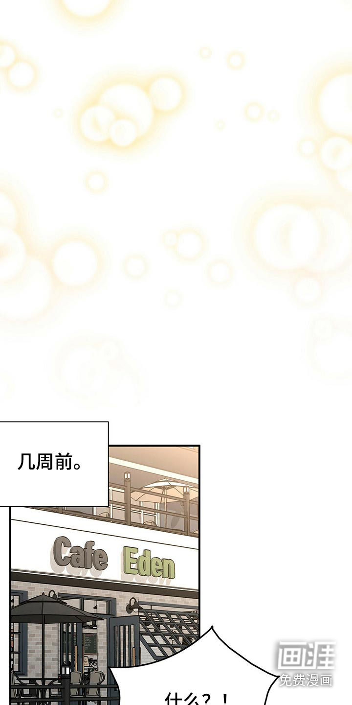 第84话3