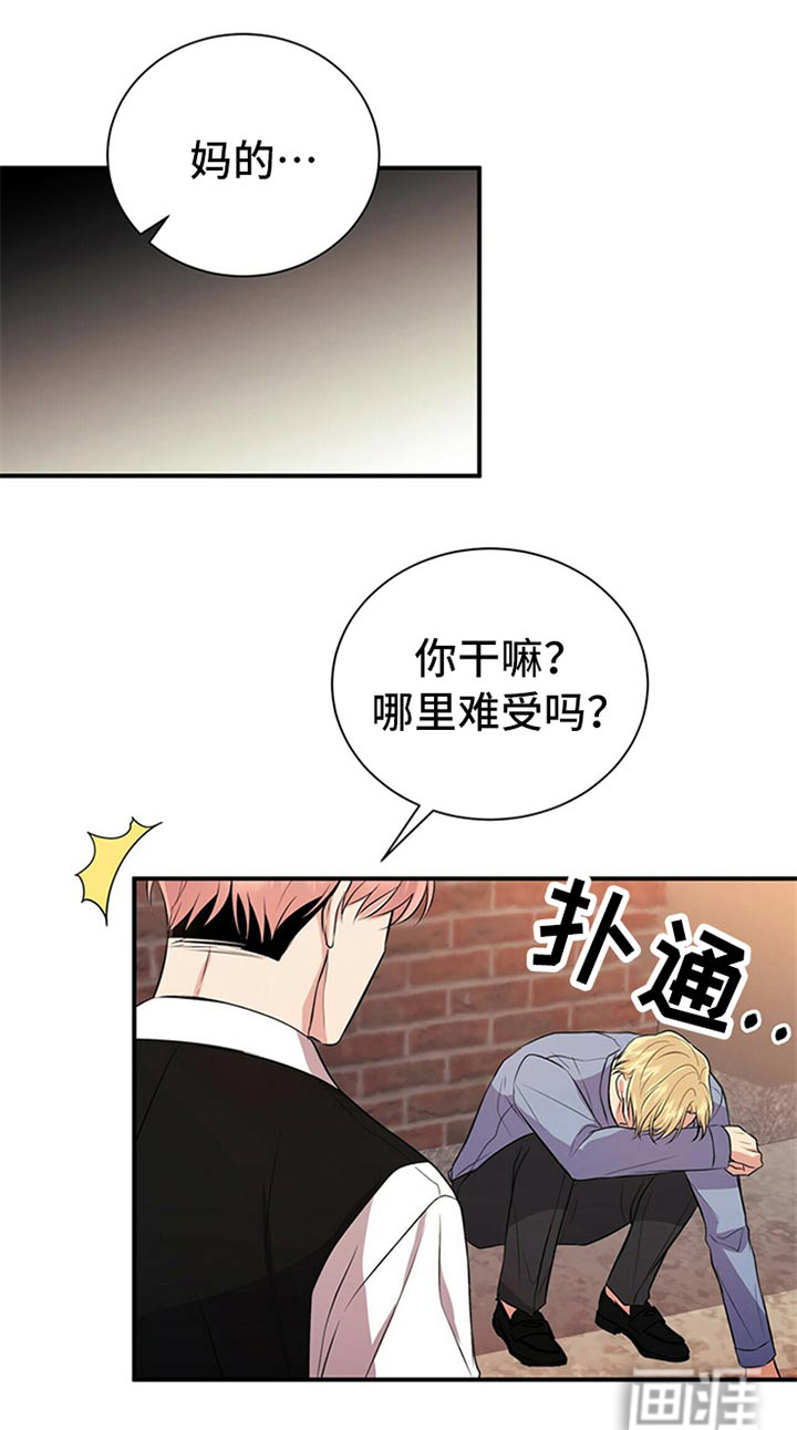 第83话4