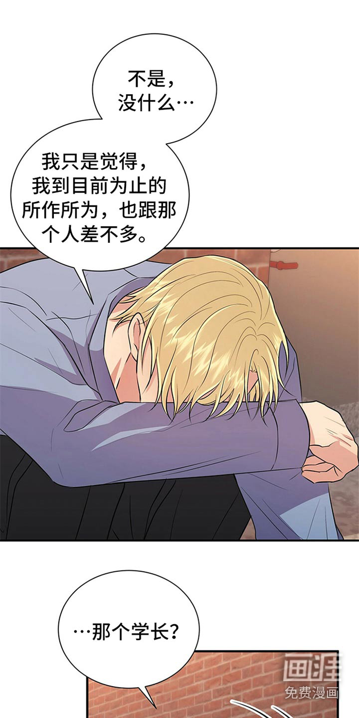 第83话5