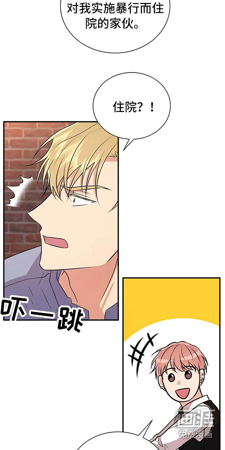 第83话9