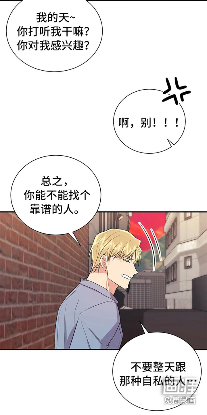 第83话1