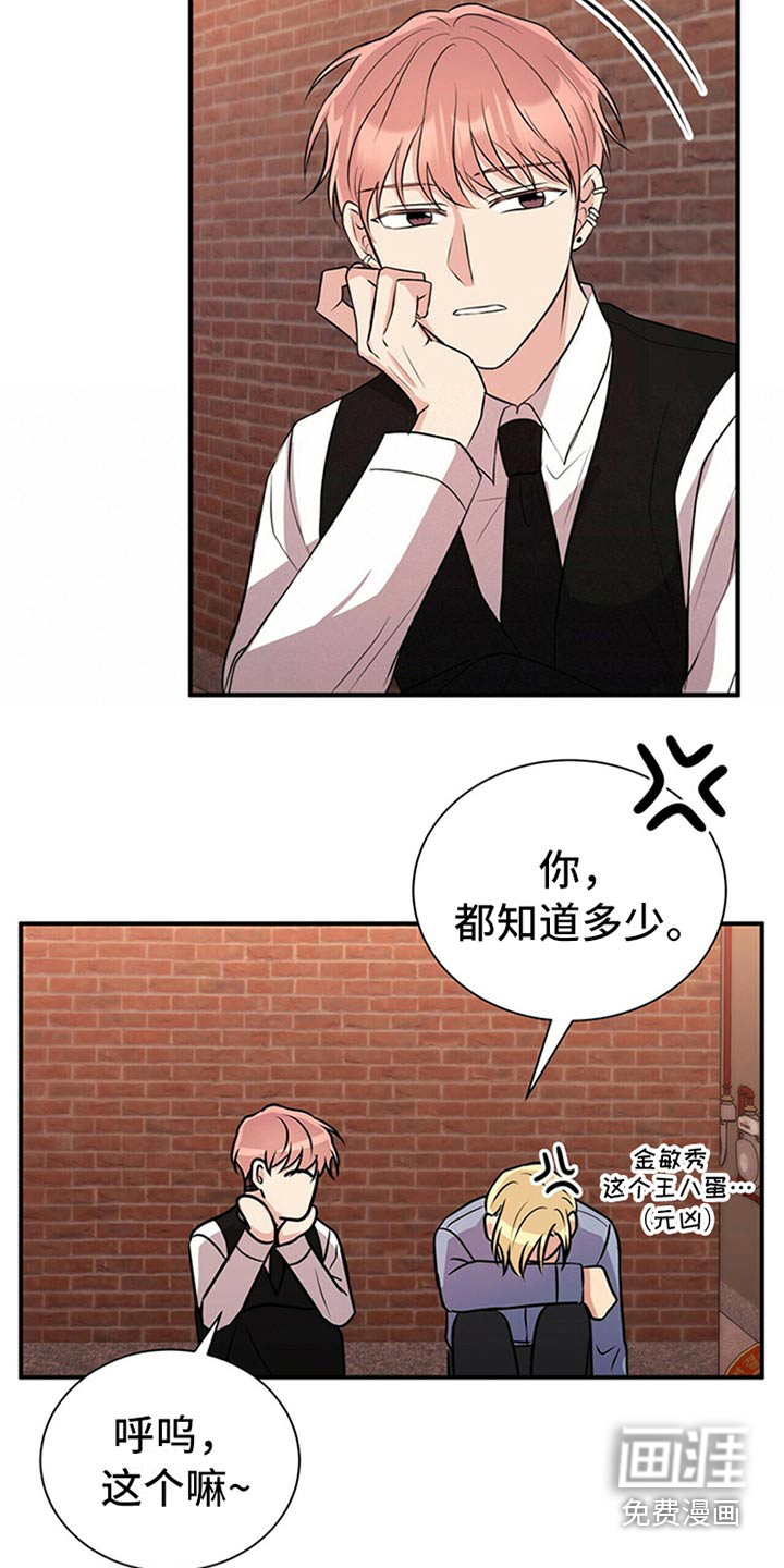 第83话6