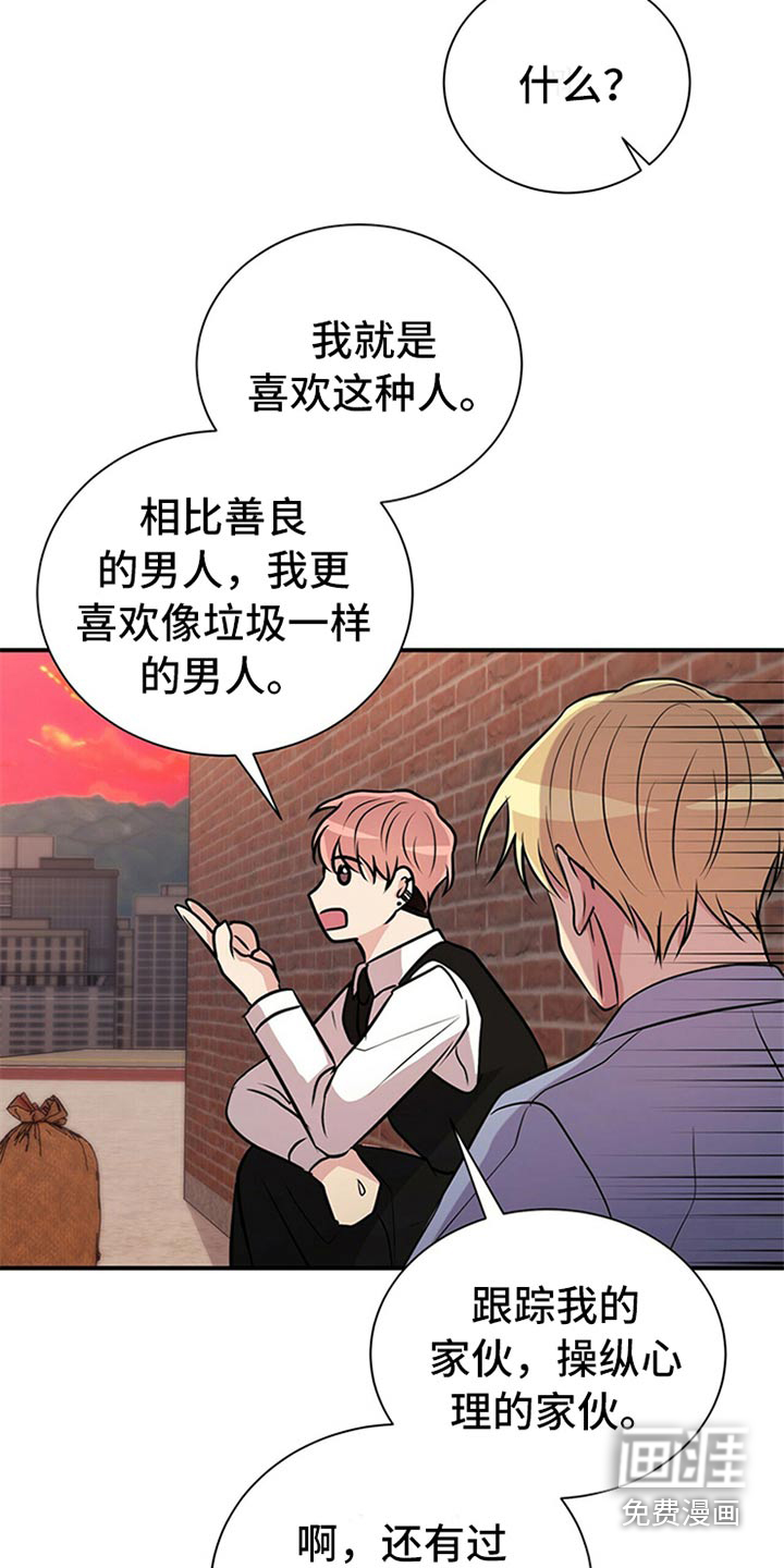 第83话8
