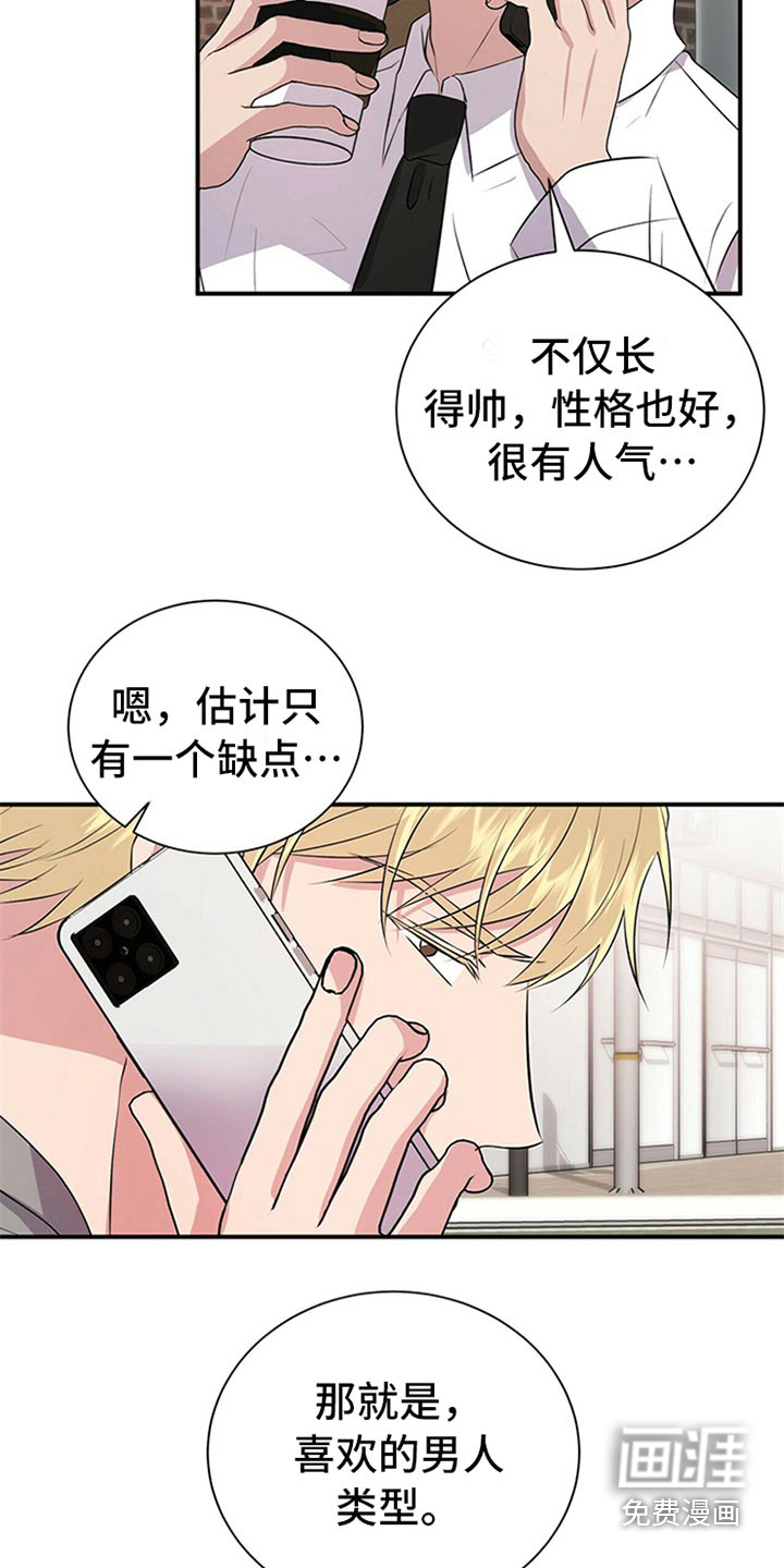 第82话1