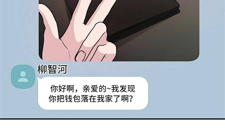 第82话7