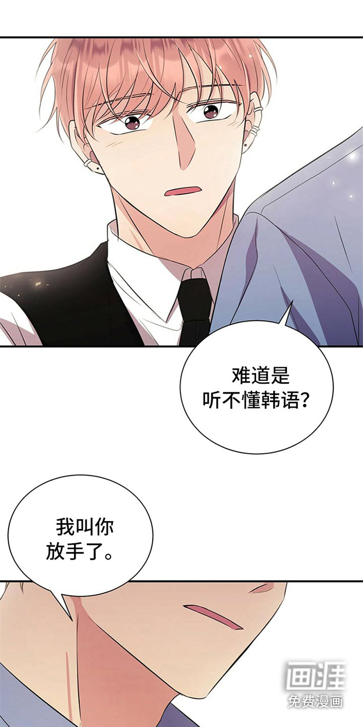 第82话14