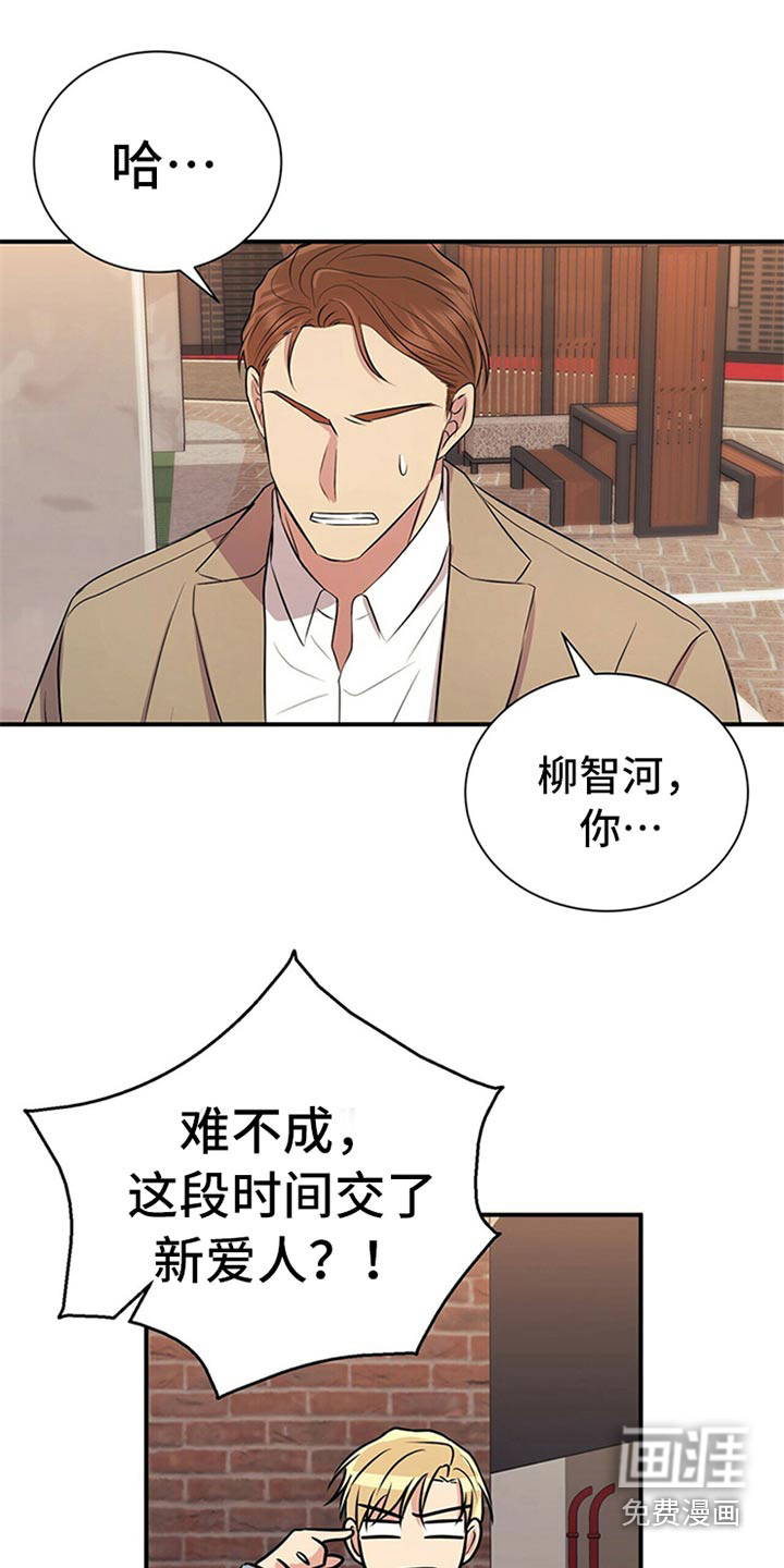 第82话16