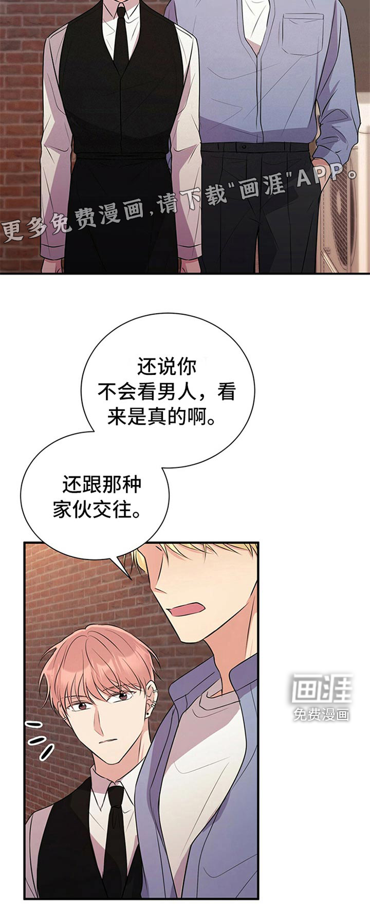 第82话19