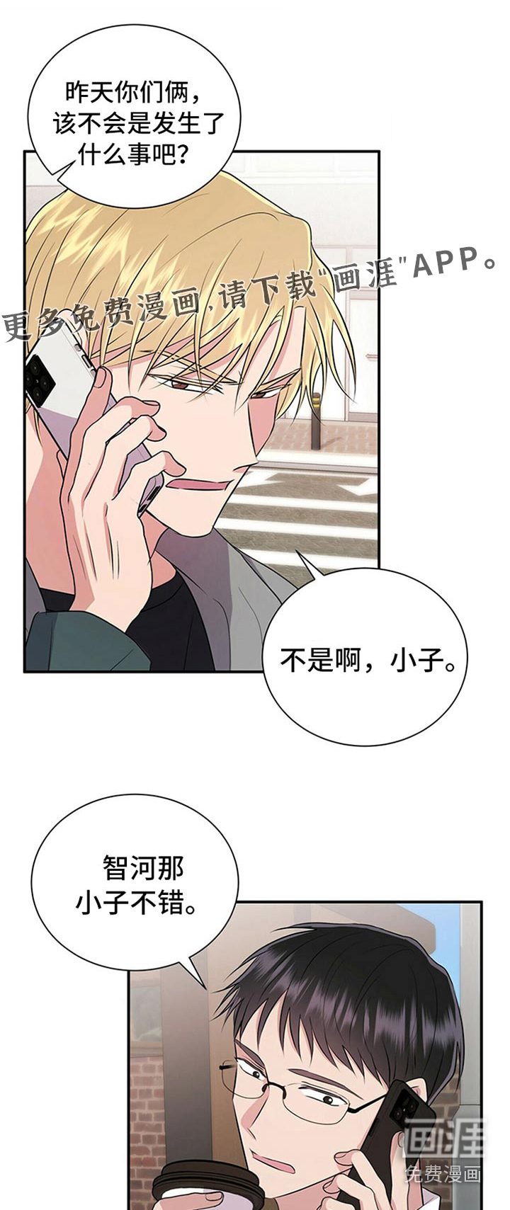 第82话0