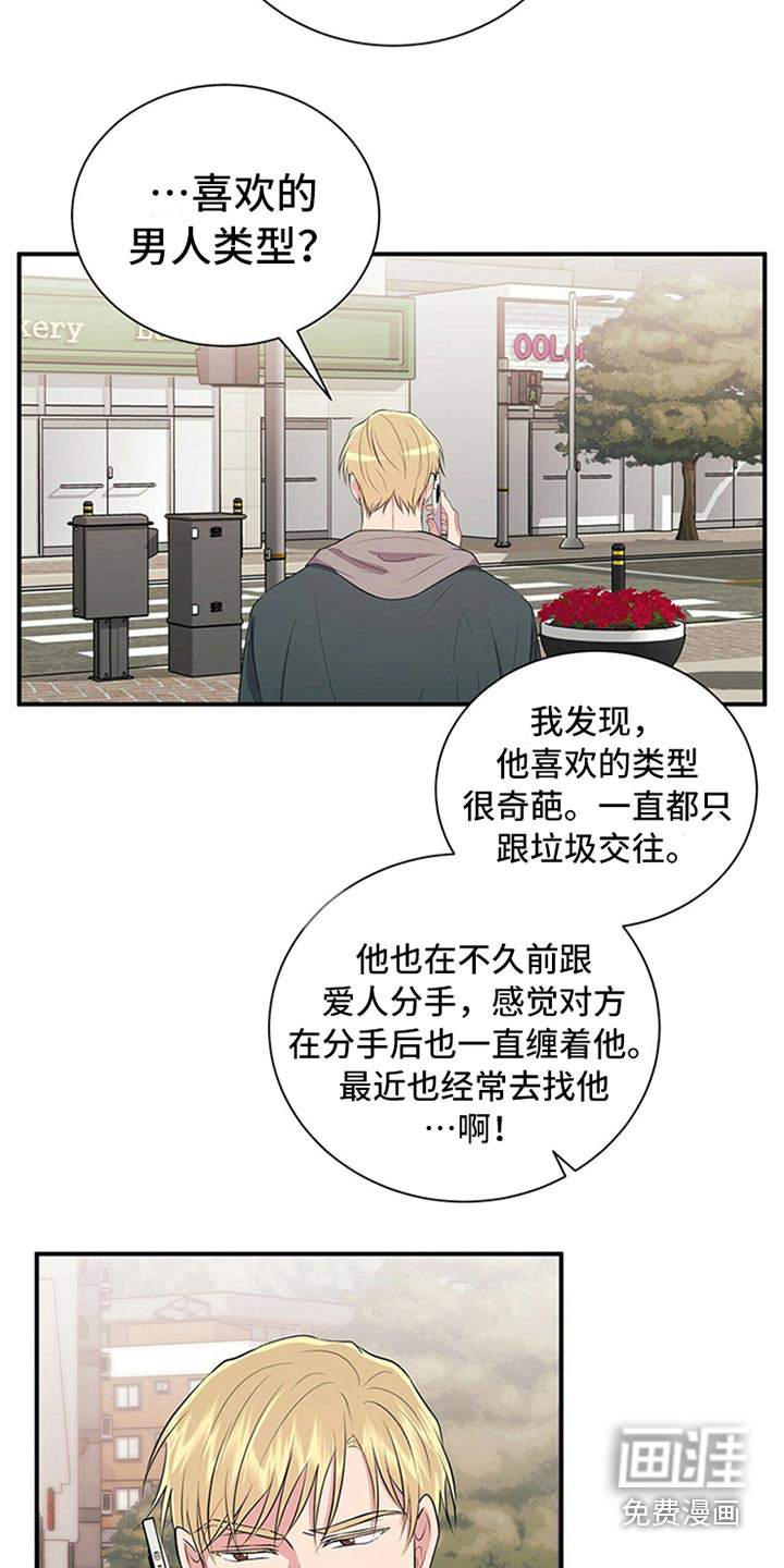第82话2