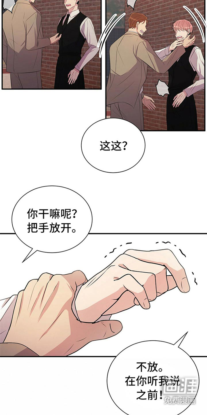 第82话11