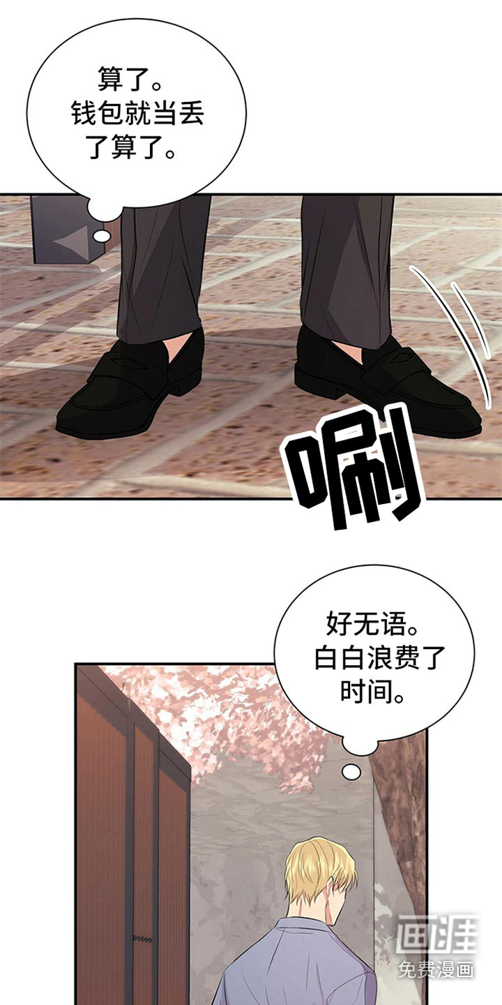第82话9