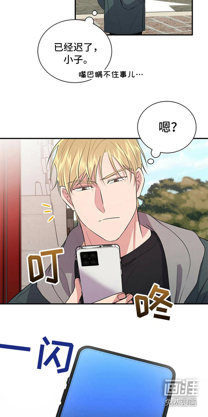 第82话4