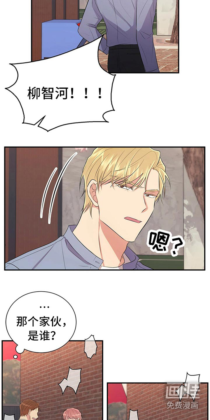 第82话10