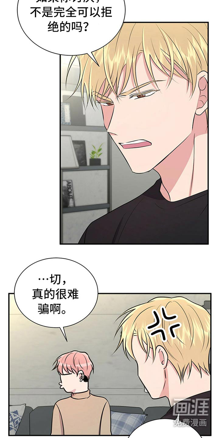 第81话6