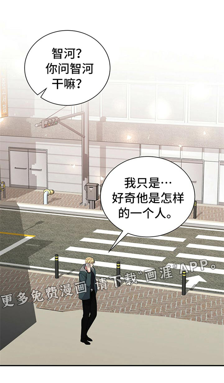 第81话19