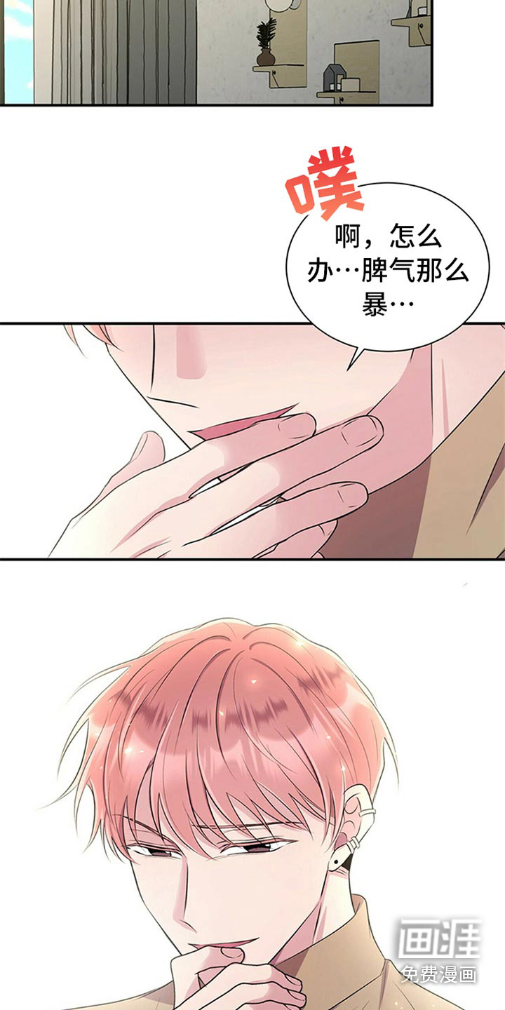 第81话16