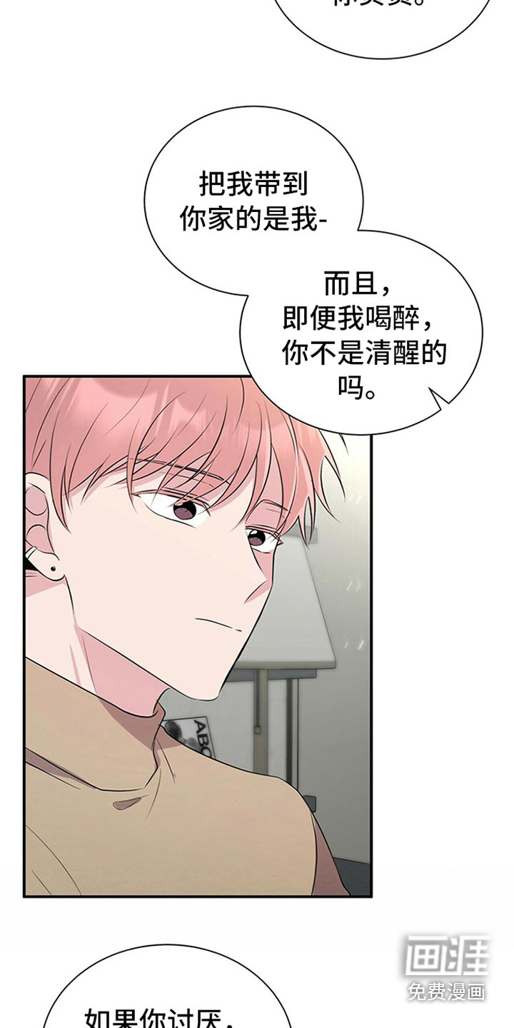 第81话5