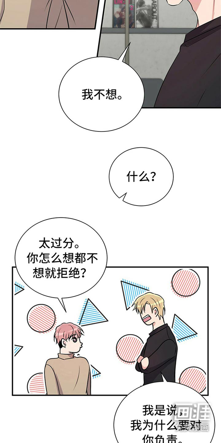 第81话4