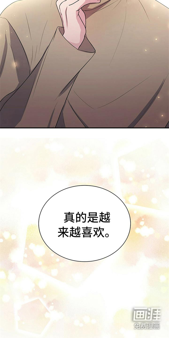 第81话17
