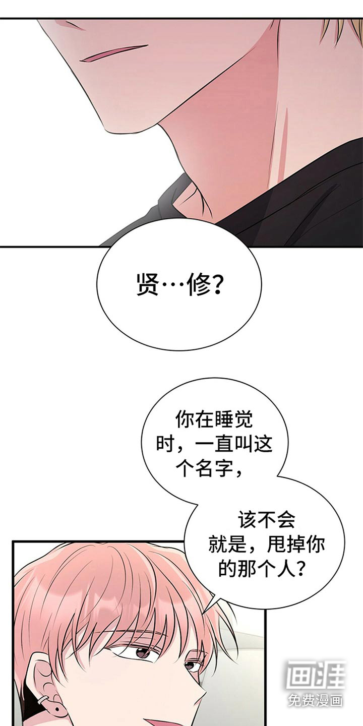 第81话10
